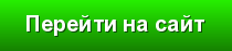 Выиграшная ставка
